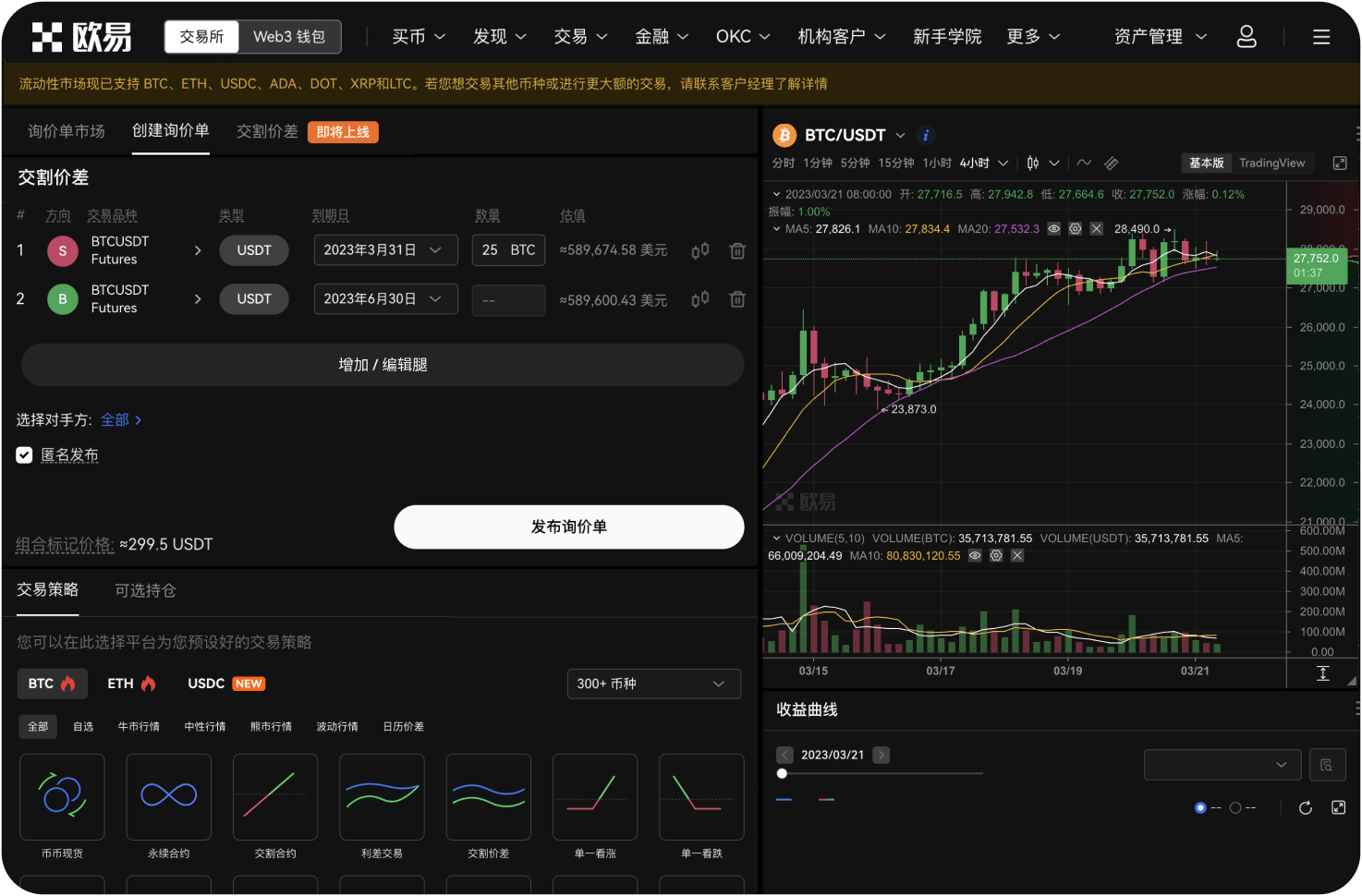 一号币有没有投资计算器